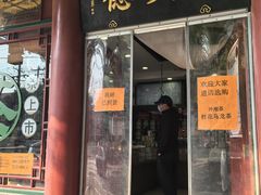 -正兴德茶庄(自新路店)