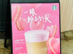 -星巴克(深圳宝能太古城南区店)