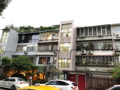 -微热山丘(台北民生公园门市店)