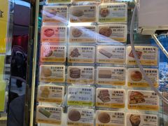 面包甜点陈列柜-鲍师傅糕点(国金街店)