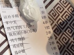-云晓光头烧烤吧(德平路店)