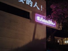 -凤阁楼果木烧鹅(鹤山陈山店)