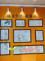 -CAMENAE嘉媚乐