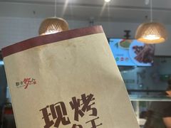 -都士牧人现烤牛肉干