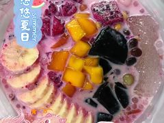 -串妹花式冰粉(乐山总店)