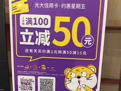 -嘿嘟嘟·肋条烧肉放题(爱融荟城店)