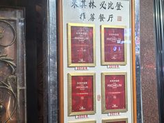 -粤·向群饭店(龙津东路总店)