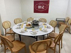 -锋记汕头小馆-猪肚火锅(华强北店)