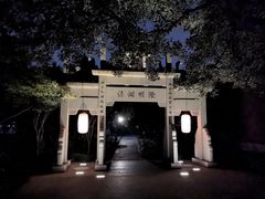 -钱王祠