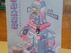 -金光华广场