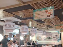 -老淮滨-蚌埠非遗小吃(淮河路店)