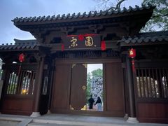 -江心屿景区
