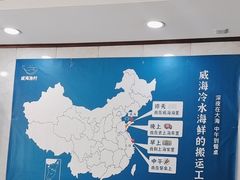 -威海渔村(黄兴路店)