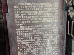 -光岳楼
