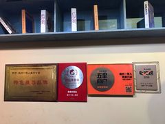 -温州一家人美食(西木头市店)