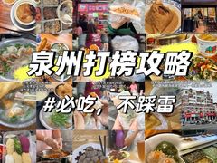 -临家闽南菜(宝洲路店)
