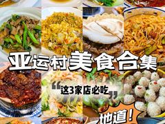 -左陕右甘(亚运村店)