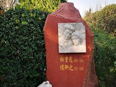 -宋庆龄陵园