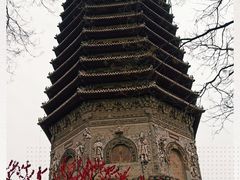 -玲珑塔公园