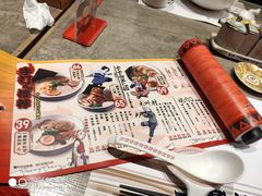 菜单-火影忍者一乐拉面(环球港店)