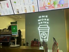 -古茗(德兴上海路店)