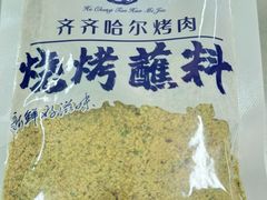 -米家·鹤城炭火米家(直营总店)