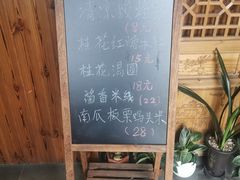 -八珍手工水饺·妈妈的爱(传芳巷店)