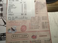 菜单-哥老官重庆美蛙鱼头(西湖银泰十一哥店)