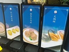 -老海陵·泰州菜(三水湾店)