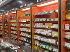 -同仁堂(北苑双营路店)