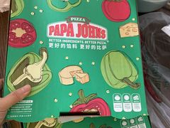 -棒约翰比萨·意面(金桥国际店)
