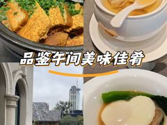 -虹御轩·传承江浙菜(虹桥店)