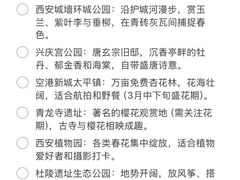 -西北轻工批发市场