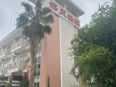 -沙扒湾