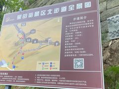 -慕田峪长城