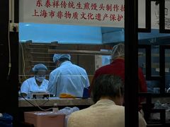 -东泰祥生煎馆(重庆北路店)