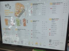 -丸摩堂鲜果茶(玉林店)