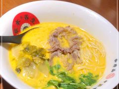 -和府捞面(西溪印象城店)