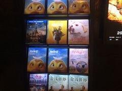 -万达影城(浦西万达广场激光IMAX店)