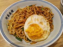 -阿琴面馆(武林路店)