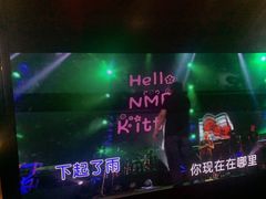 -魅KTV(北京望京万科时代中心店)