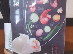-锡笼记·无锡小笼(大润发店)