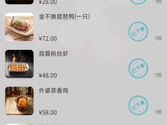 -外婆家(天河领展店)