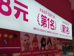 -K22.酸奶草莓(烟台芝罘店)