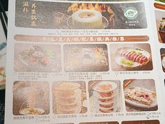 -得意咚瓜·顺德鱼生·冬瓜盅火锅