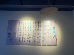 -乡里人三下锅 打鼓皮