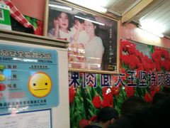 -辣肉面大王(天平路店)