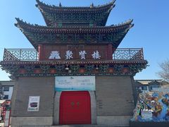 -滦州古城