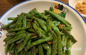 Cast Iron Pan-Fried Green Beans