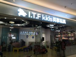 -萌卡Kids共享玩具(方糖店)